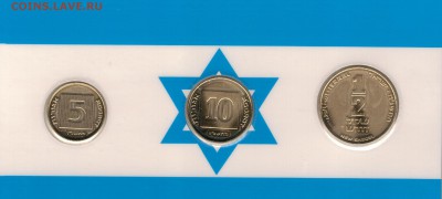 Израиль набор (3шт) до 24.11.15 в 22ч (Б326) - 4-из1