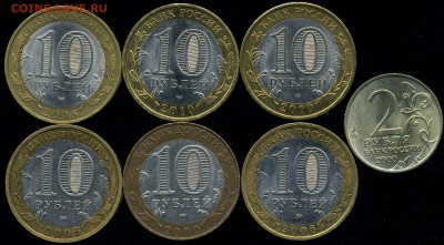 перепись, Смоленск, Брянск и др. до 26.11.2015г 22.00мск - img042