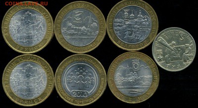 Брянск, Перепись, Кемь, Белгород до 26.11.2015г 22.00мск - img045