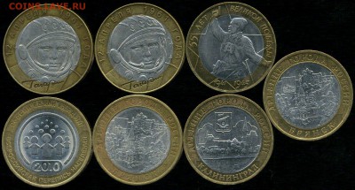 Перепись, Гагарин, Брянск, Политрук до 26.11.2015г 22.00мск - img047