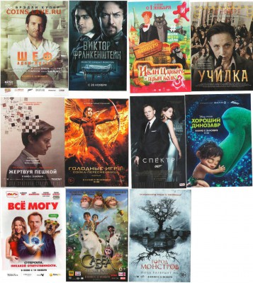 кинофлаер - Кинофлаеры