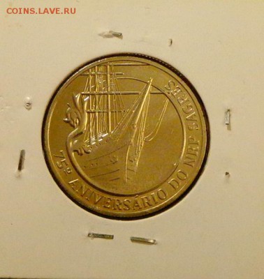 ПОРТУГАЛИЯ - 2,5е КОРАБЛЬ "САГРЕШ" до 27.11, 22.00 - Португалия 2,5 евро корабль Сагреш-1