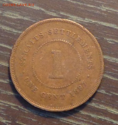СТРЕЙТС СЕТТЛМЕНТС - 1ц 1897 Виктория до 27.11, 22.00 - стр. сеттлментс 1 цент 1897 виктория