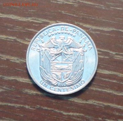 ПАНАМА - ФАО КОРАБЛЬ алюминий АЦ до 27.11, 22.00 - Панама корабль ФАО-1