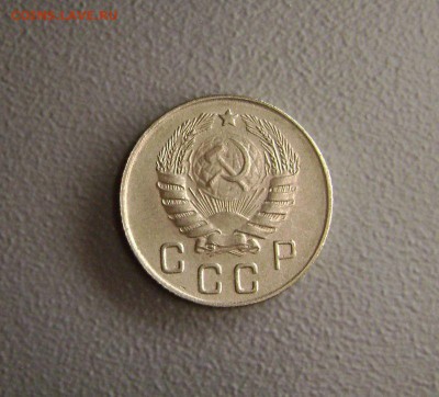 10 копеек 1946 Отличная до 22.11.2015 - DSC03431