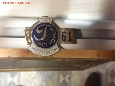 Наркомвнуторг Гастроном 61 - image
