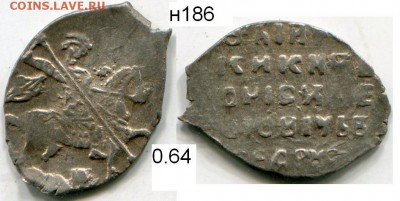 Чешуя от Дед42 (пополняемая тема) - 186в.JPG