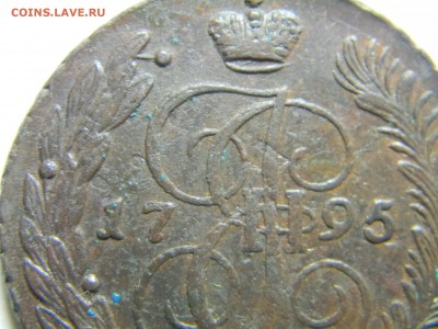5 коп 1795 АМ со следами перечекана (кладовой) - Изображение 309