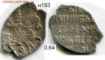 Чешуя от Дед42 (пополняемая тема) - 183в.JPG
