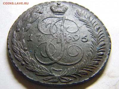5 коп 1795 АМ со следами перечекана (кладовой) - Изображение 307