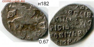 Чешуя от Дед42 (пополняемая тема) - 182в.JPG