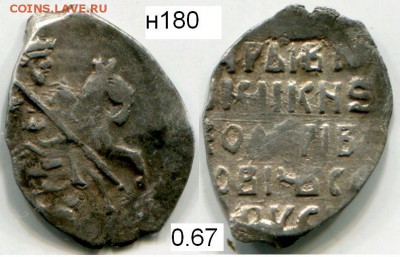 Чешуя от Дед42 (пополняемая тема) - 180в.JPG