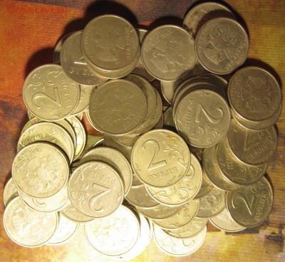 2 рубля 1999 спмд 66 штук до 27 11 2015 22-00 мск - IMG_0217.JPG