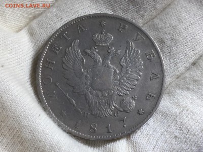 Рубль 1817 тип С - image