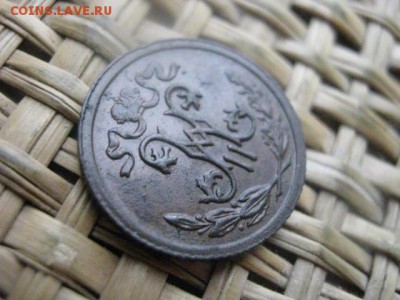 2 копейки 1913г. В альбом. До 27.11.2015г. - 27 и 28 012.JPG