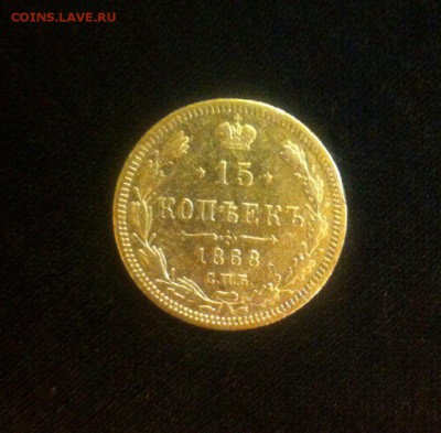15 копеек 1868 спб - Ckq2GzR5y_U
