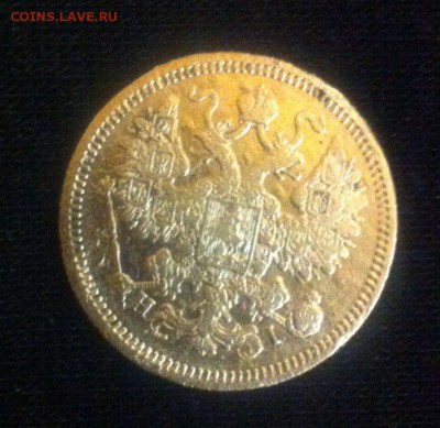 15 копеек 1868 спб - D_VycpBS0RU