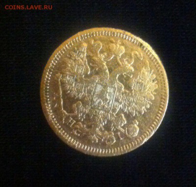 15 копеек 1868 спб - DAqTPtJ5PZk