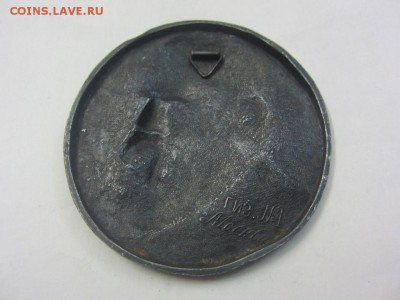 ПАННО, ПЛАКЕТКИ, ГИЗ №1,2,9 авт.Таежный 1920-е - оценка - IMG_1911.JPG