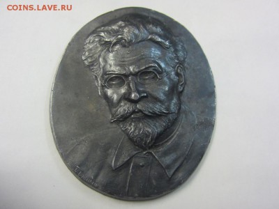 ПАННО, ПЛАКЕТКИ, ГИЗ №1,2,9 авт.Таежный 1920-е - оценка - IMG_1902.JPG