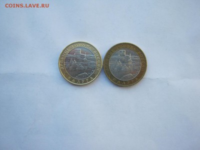 10 р Калуга ммд 2009 г смещение вставки - IMG_2324[1].JPG