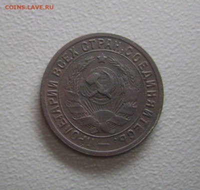 Ранние Советы Неплохие 5 штук до 22.11.2015 - DSC03475