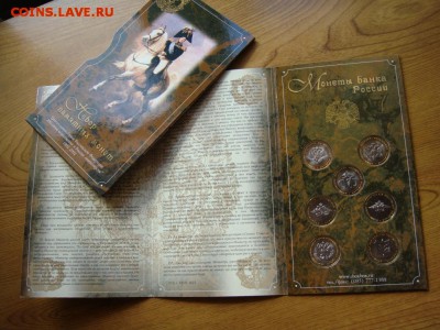 ██ БУКЛЕТ МИНИСТЕРСТВА 10 РУБЛЕЙ 2002 UNC! 22:30 27.11.15 ██ - 5151339896_5 %252525282%25252529 %25281%2529