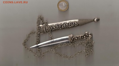 Кинжал (клинок) СССр (малый) - SCAN0414.JPG