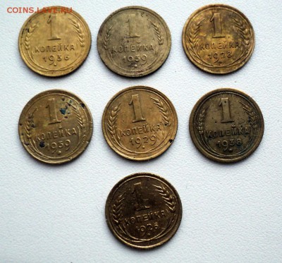 1 копейка-7штук:1926,28,29,36,38,39(2). - DSC01392.JPG