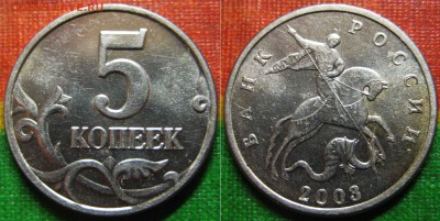 Б, до 23.11 В 22-00МСК - 5 коп