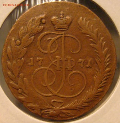 2 копейки 1771 года желтая - DSC05441.JPG