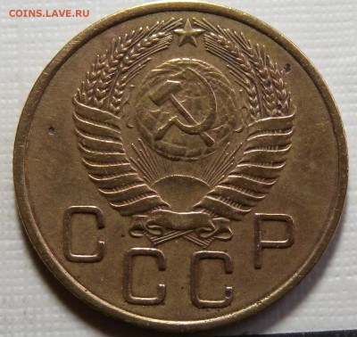 3коп 1954г - DSCN1906.JPG
