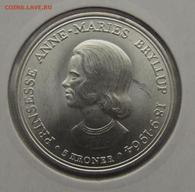 Дания 5 крон 1964 до 26-11-15 - IMG_3390