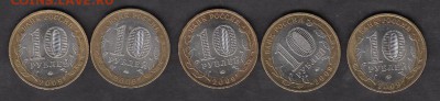 РФ Калуга ММД 5шт - 42а