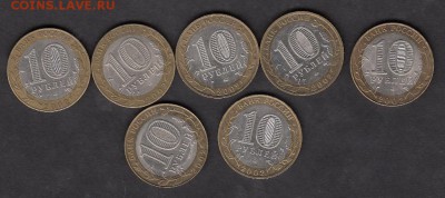 РФ министерства комплект - 44а