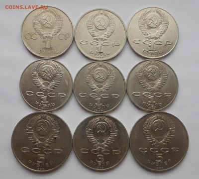 Юбр. 1,3,5 руб. - Отличные! Блиц! - Сегодня!!! - DSCN4963.JPG