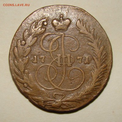 2 копейки 1771 года желтая - 12.JPG
