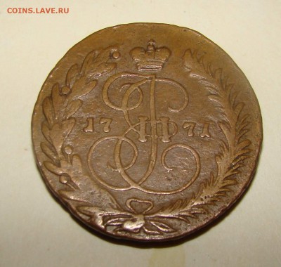 2 копейки 1771 года желтая - 14.JPG