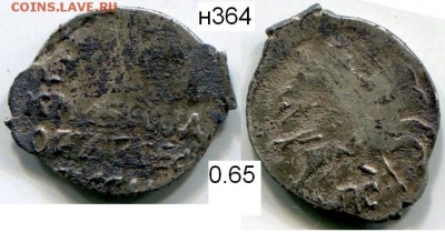 Чешуя от Дед42 (пополняемая тема) - 364в.JPG