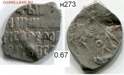 Чешуя от Дед42 (пополняемая тема) - 273в.JPG