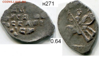 Чешуя от Дед42 (пополняемая тема) - 271в.JPG