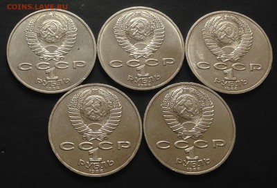 1 рубль Ломоносов 5 штук. с 200 руб!!! до 26.11.15 22:00 - image-21-11-15-01-01-2