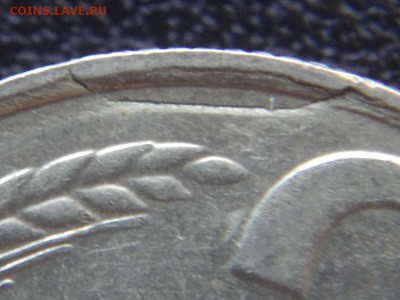 20 копеек: скол, зачекан , слоение? - DSC03288.JPG