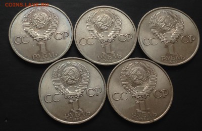1 рубль Попов 5 штук. с 200 руб!!! до 26.11.15 22:00 - image-21-11-15-01-01