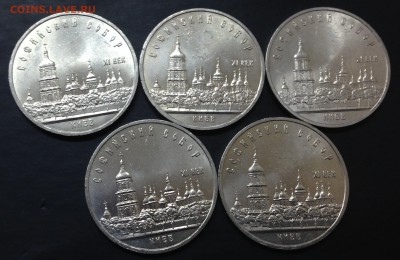 5 руб. Софийский собор 5 шт. с 200 руб!!! до 26.11.15 22:00 - image-14-10-15-05-16