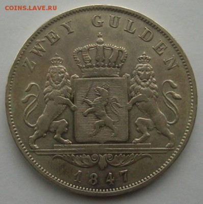 Гессен-Дармштадт 2 гульдена 1847, подлинность и оценка. - 1 (2).JPG