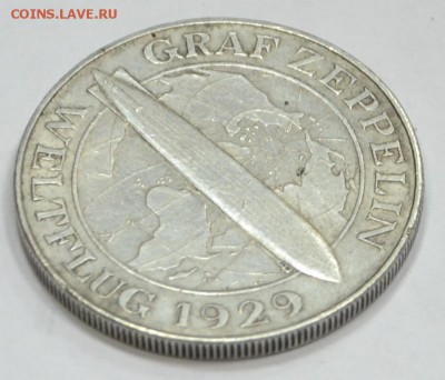 5 рейхсмарок 1930 г дирижабль граф Цеппелин до 27 11 в 22-00 - DSC_1594.JPG