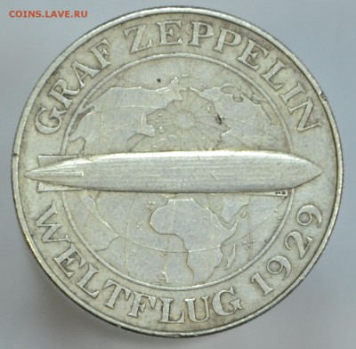 5 рейхсмарок 1930 г дирижабль граф Цеппелин до 27 11 в 22-00 - DSC_1602.JPG