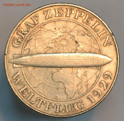 5 рейхсмарок 1930 г дирижабль граф Цеппелин до 27 11 в 22-00 - DSC_1603.JPG