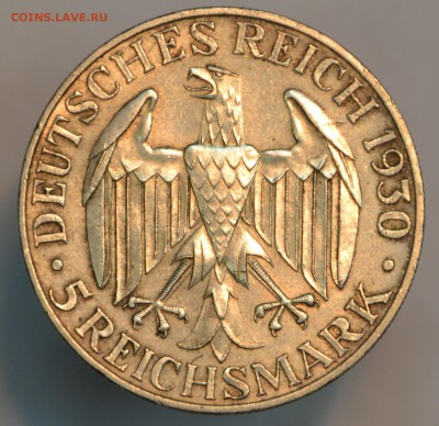 5 рейхсмарок 1930 г дирижабль граф Цеппелин до 27 11 в 22-00 - DSC_1604.JPG